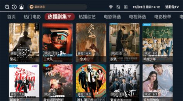 追影兔tv软件下载3