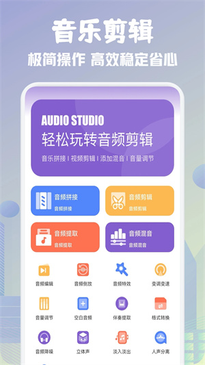 歌词适配app最新版3