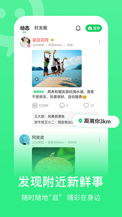 连信app1