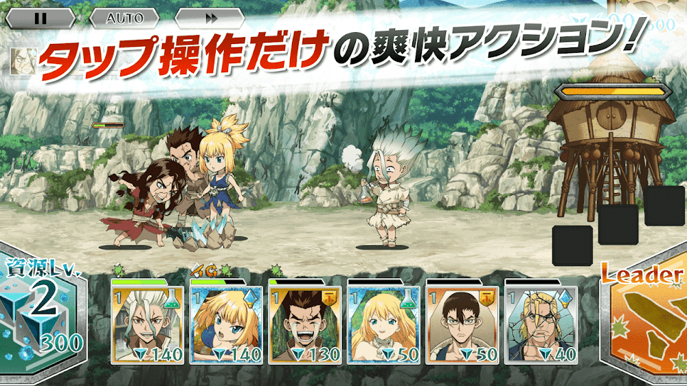 Dr.STONE Battle Craft0