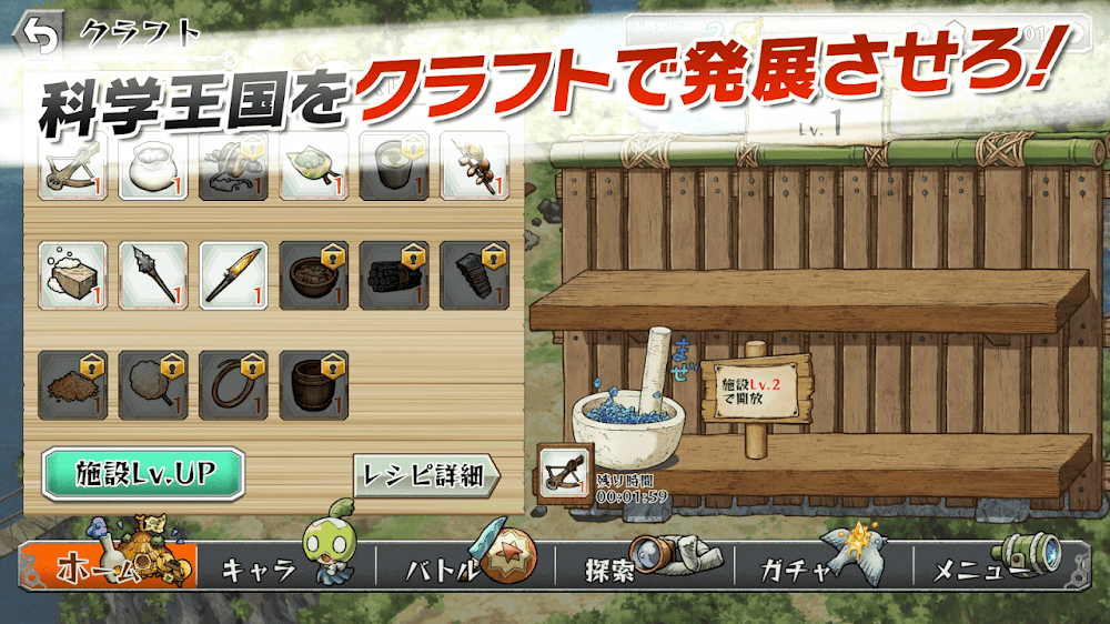 Dr.STONE Battle Craft2