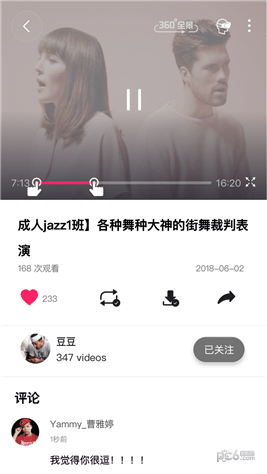 艺家在线app1