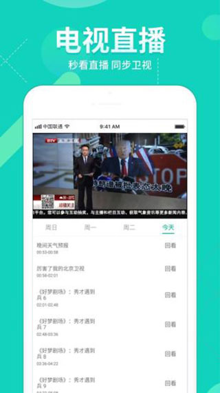 360影视大全App2