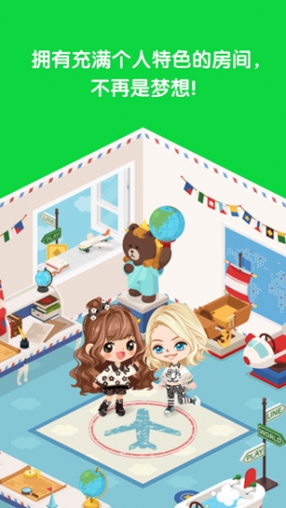 Line Play0