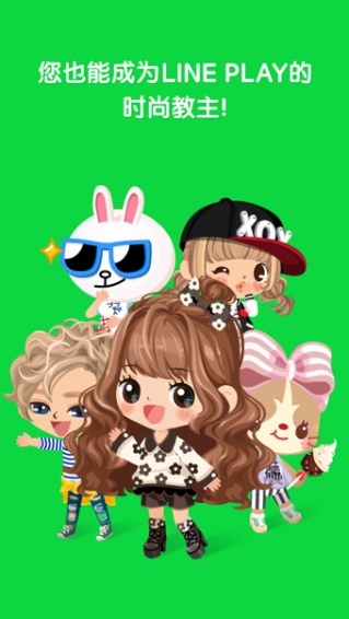 Line Play3