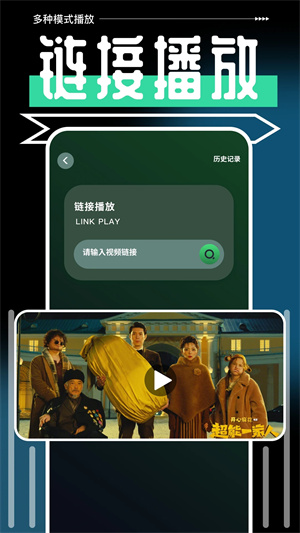 一起看TV电视版app0