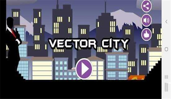 矢量城市(Vector City)免广告下载1