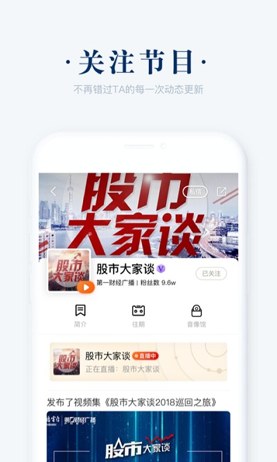 阿基米德app1