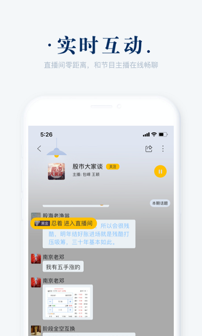 阿基米德app2