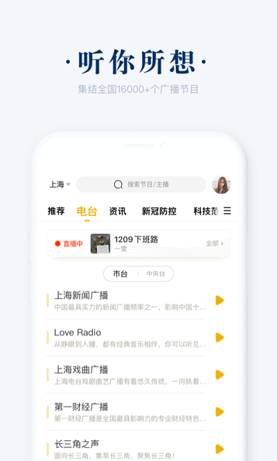 阿基米德app3