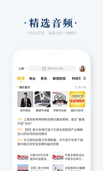 阿基米德app4