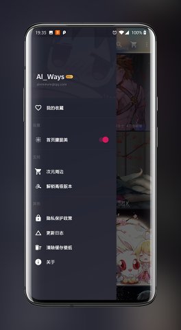 次元壁纸app0