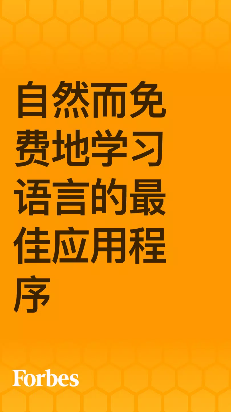 Beelinguapp：听有声书学习语言1