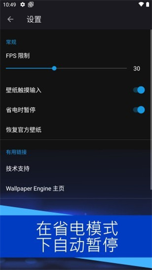 麻匪壁纸app1