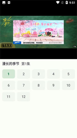 小布百宝箱app3