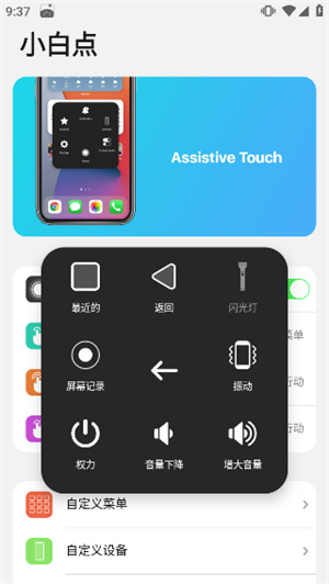 小浣熊ios15启动器0