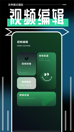 一起看手机版app1