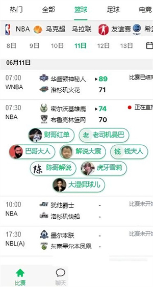 五楼直播nba1