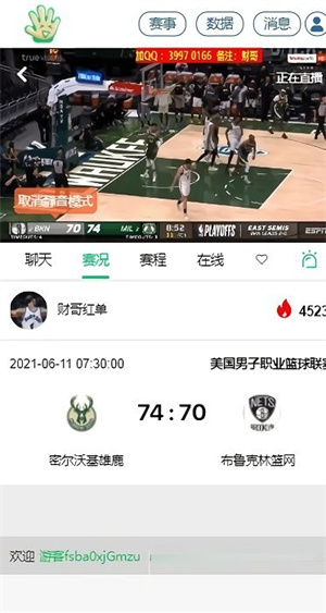 五楼直播nba3