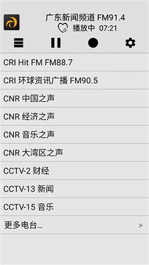 龙卷风收音机app2