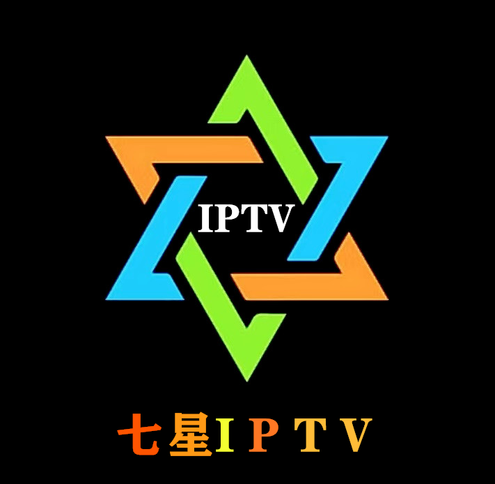 全网通IPTV机顶盒