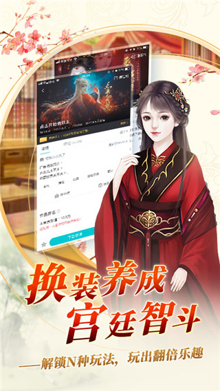 闪艺app最新版4