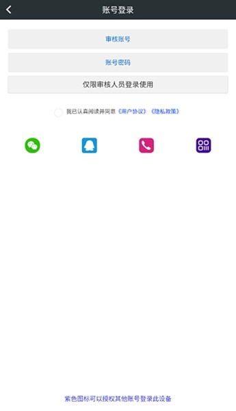 顽皮兔app1