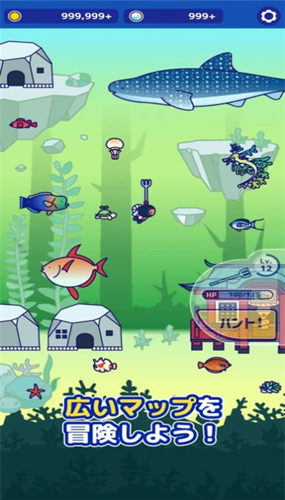 深海狩猎RPG(Deep Sea Hunt)免费下载2