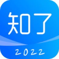 知了会计网校-知了会计下载-知了会计课堂app-知了会计课堂官网版