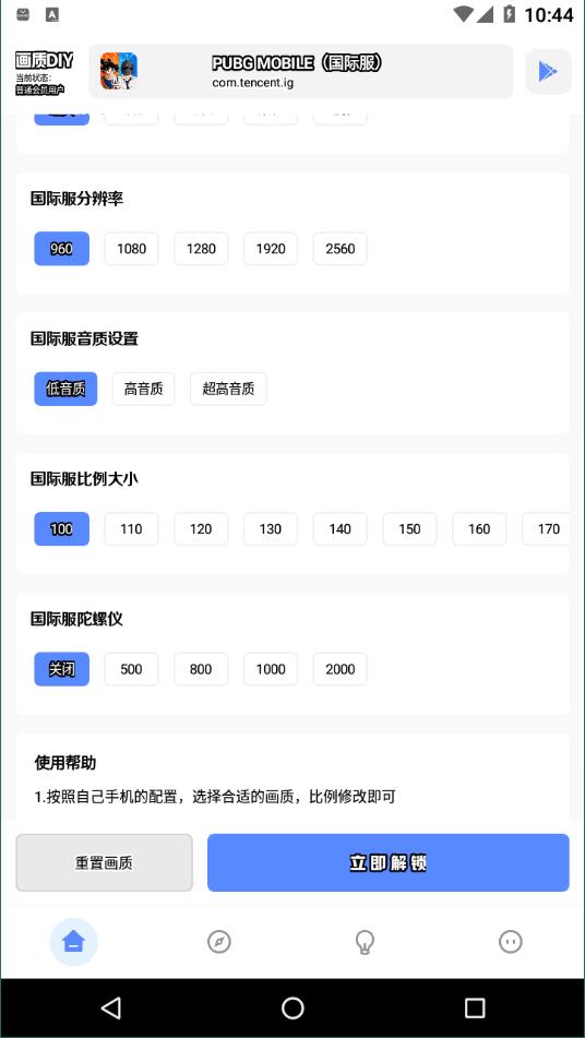 yzl6cn工具箱亚洲龙9.11