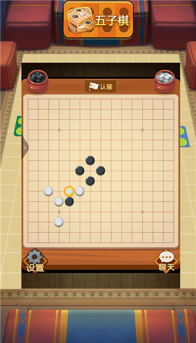 经典欢乐飞行棋安卓版app免费下载1