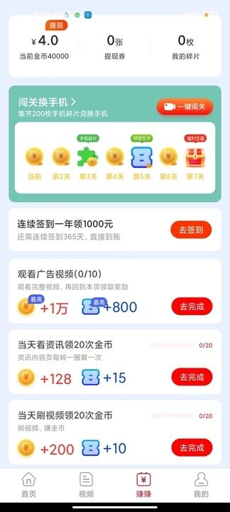 乐聚短剧软件0