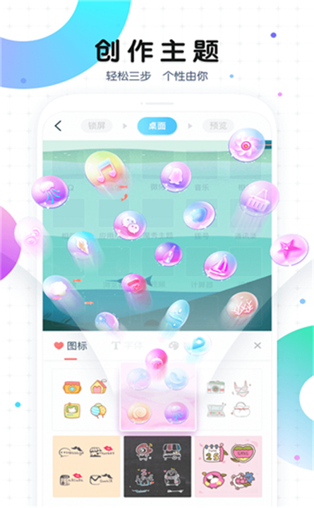 魔秀壁纸app2