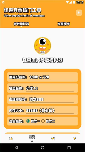 cchzpor画质怪兽1