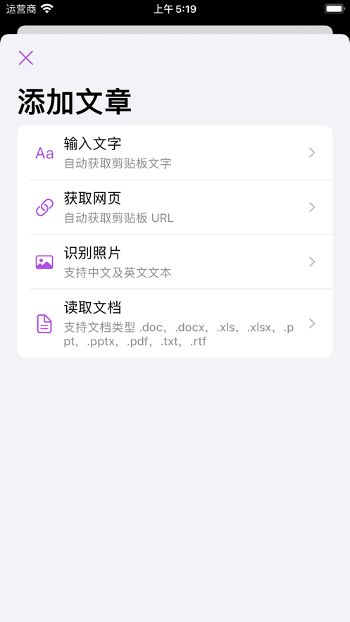 已阅app2