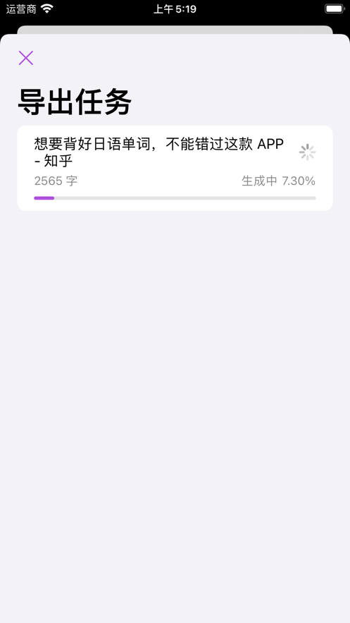 已阅app3