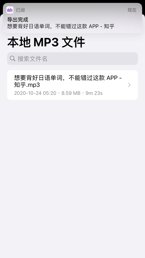 已阅app4