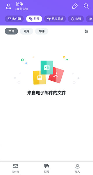 雅虎邮箱1