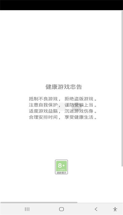 阿狸爱消消安卓手机游戏app2