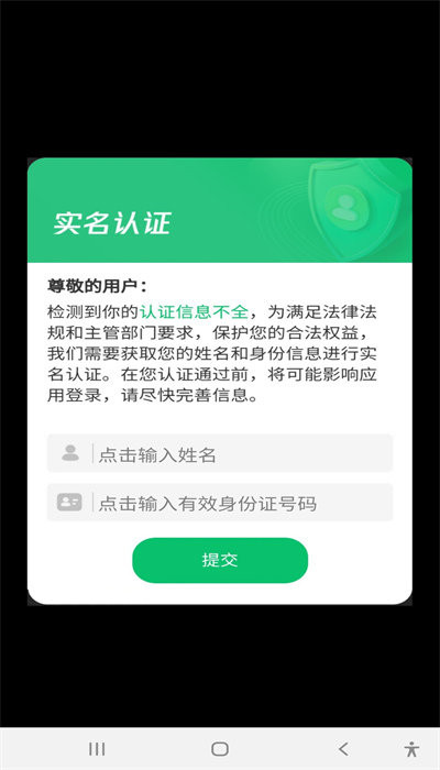 阿狸爱消消安卓手机游戏app3