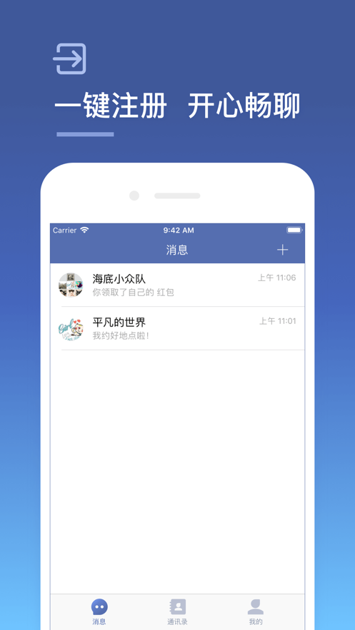 城信app2