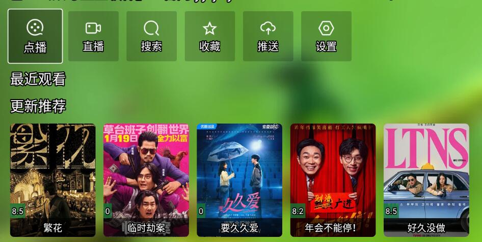 影视TV4