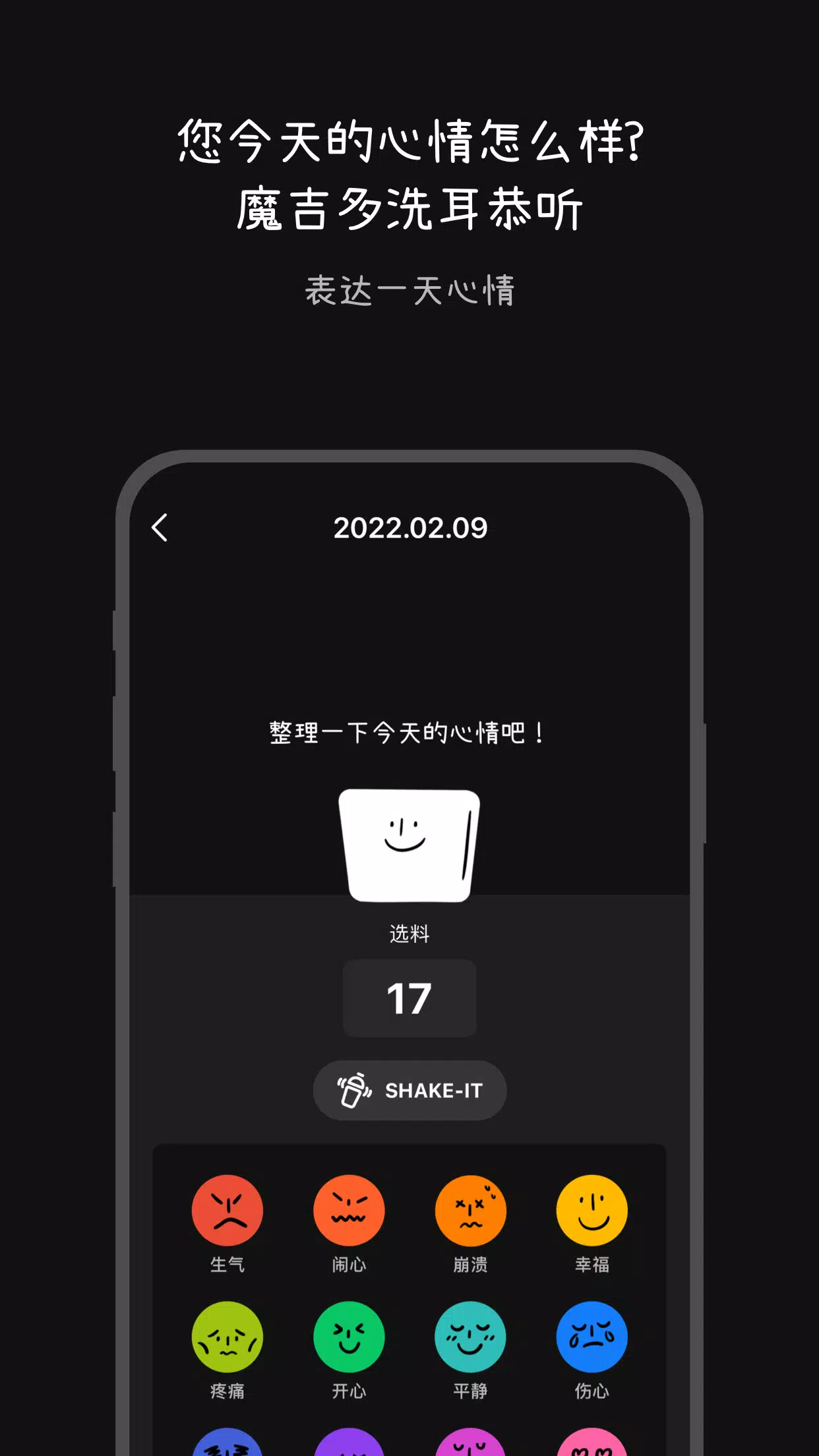 魔吉多2