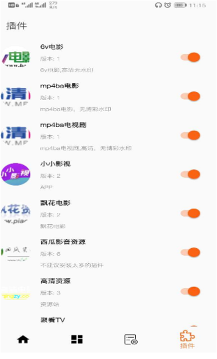 搜电影app下载0