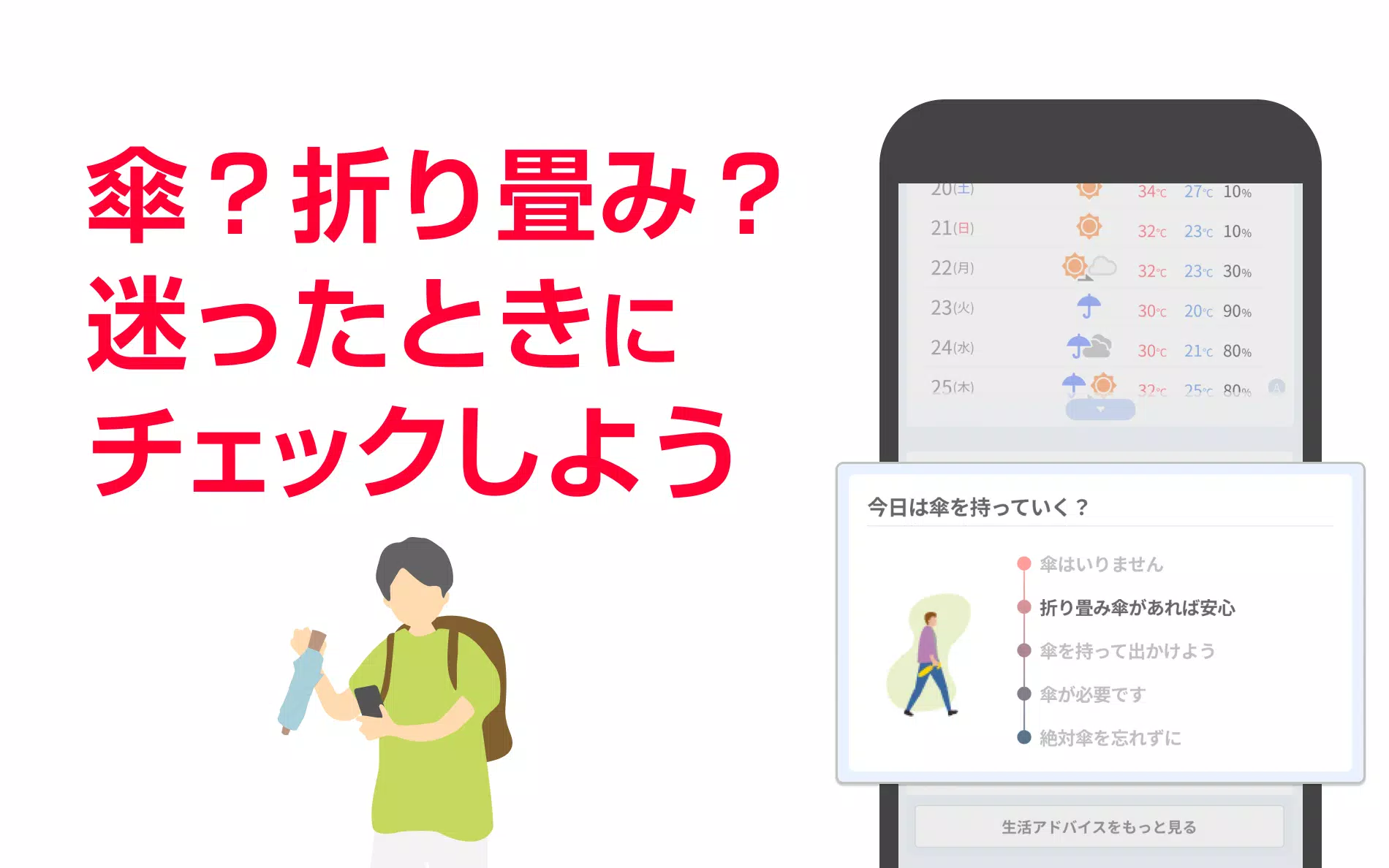 Yahoo! JAPAN6