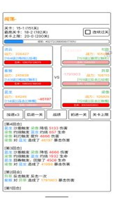 极尽升华传免费下载0