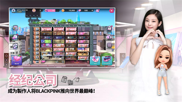 BLACKPINK THE GAME0