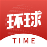 环球TIME