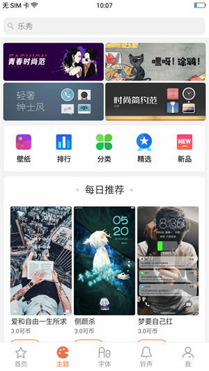 oppo应用商店app0