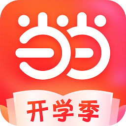 当当阅读app